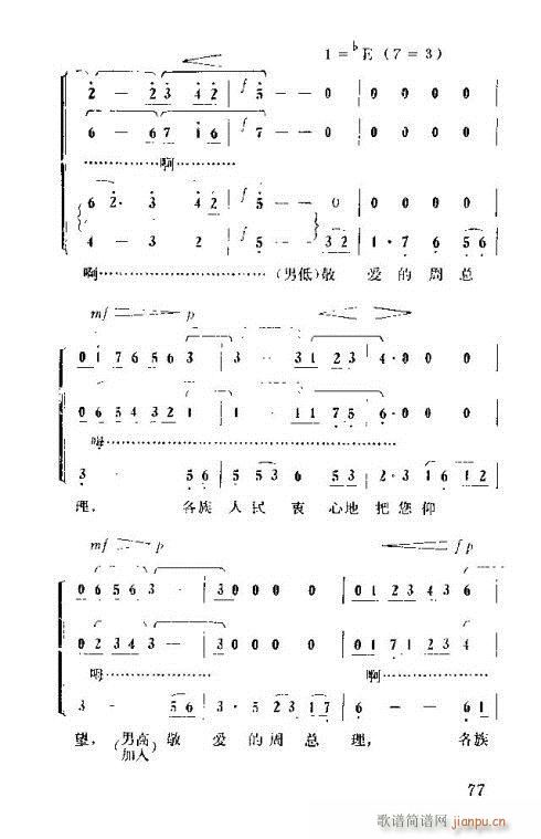 �����ܿ����ݳ���76-90(ʮ�ּ�����)3