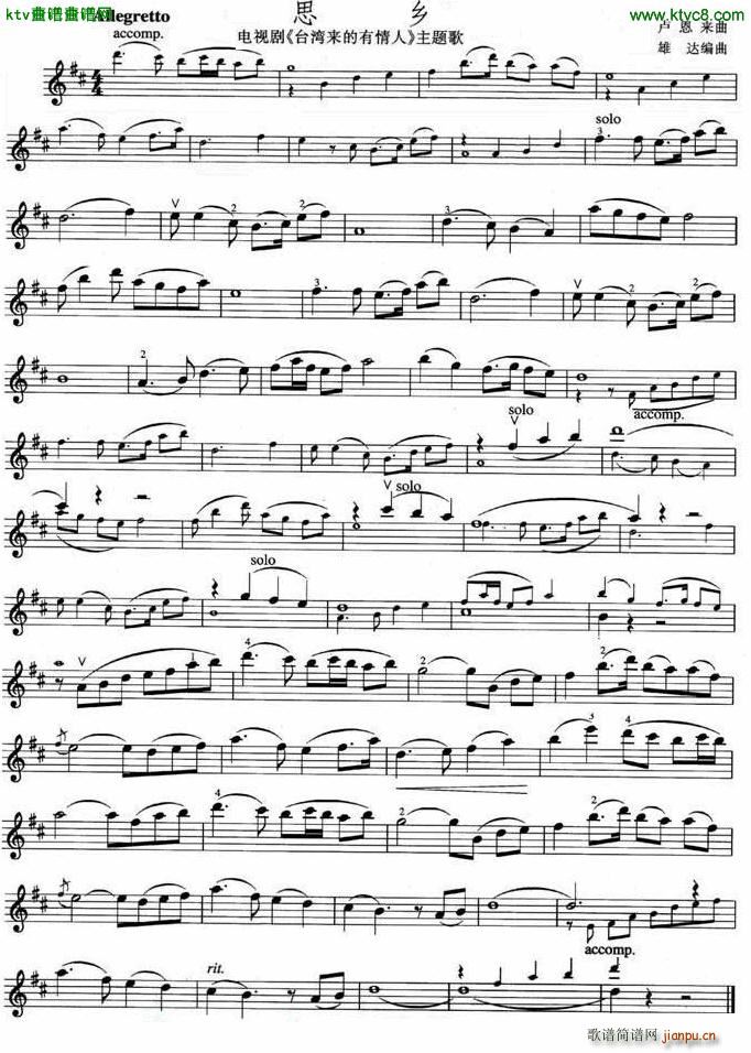 ˼�l �ҕ�� �_����(l��i)�������� ���}��(С�����V)1