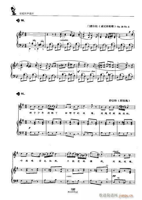 �������̳�181-202(ʮ�ּ�����)8