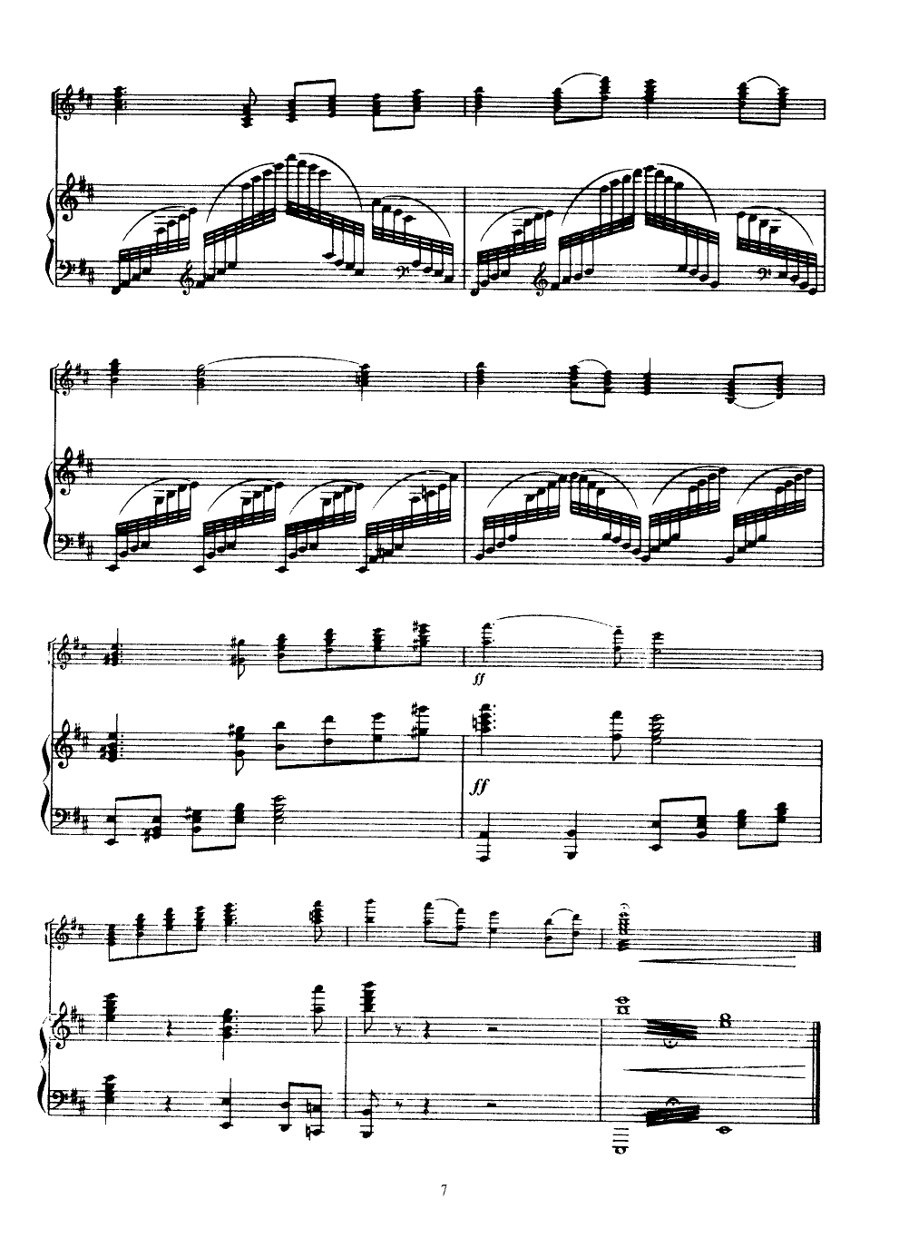 ɽ����߀���t�G�G(С�����V)7