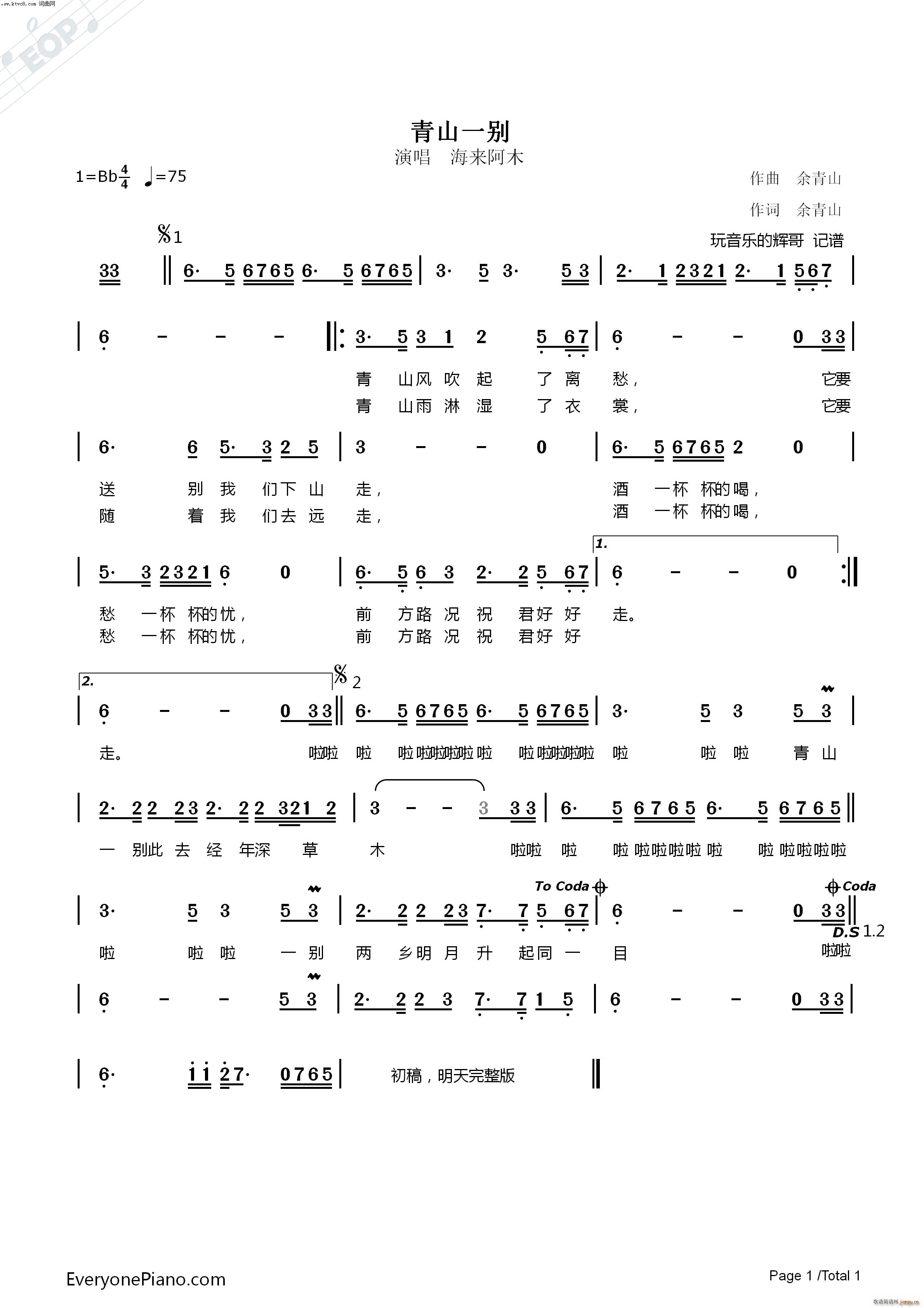 ��ɽһ�e(���ָ��V)1