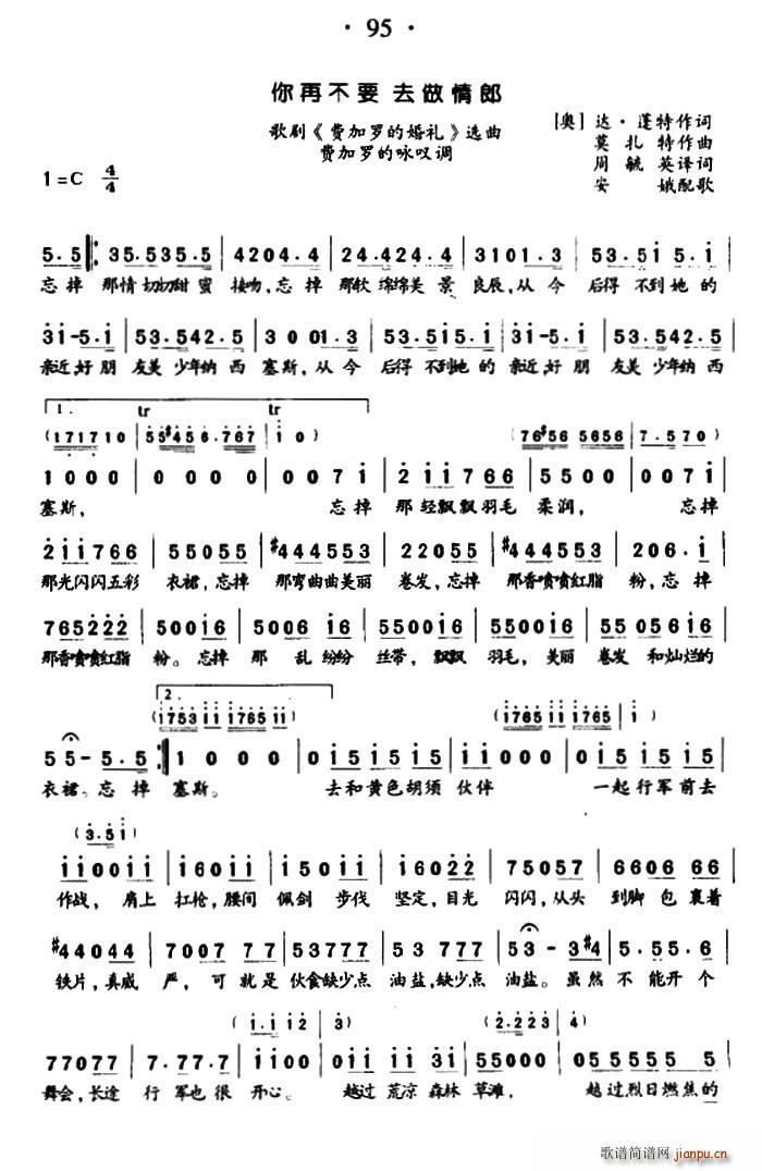 ���ٲ�Ҫȥ������ �脡 �M���_�Ļ�Y �M���_ԁ�@�{(ʮ�ּ�����)1