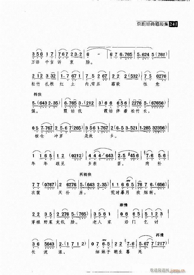 ������� ������(j��ng)�䳪�μ� 181 240(�������V)60