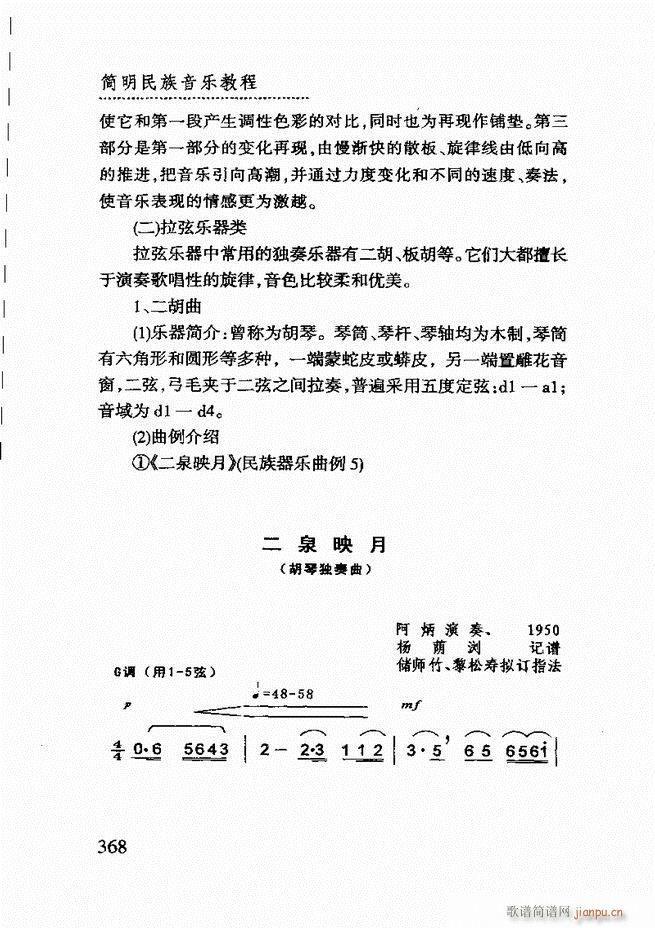 ��(ji��n)����������(l�� )�̳�361 432(ʮ�ּ�����)8