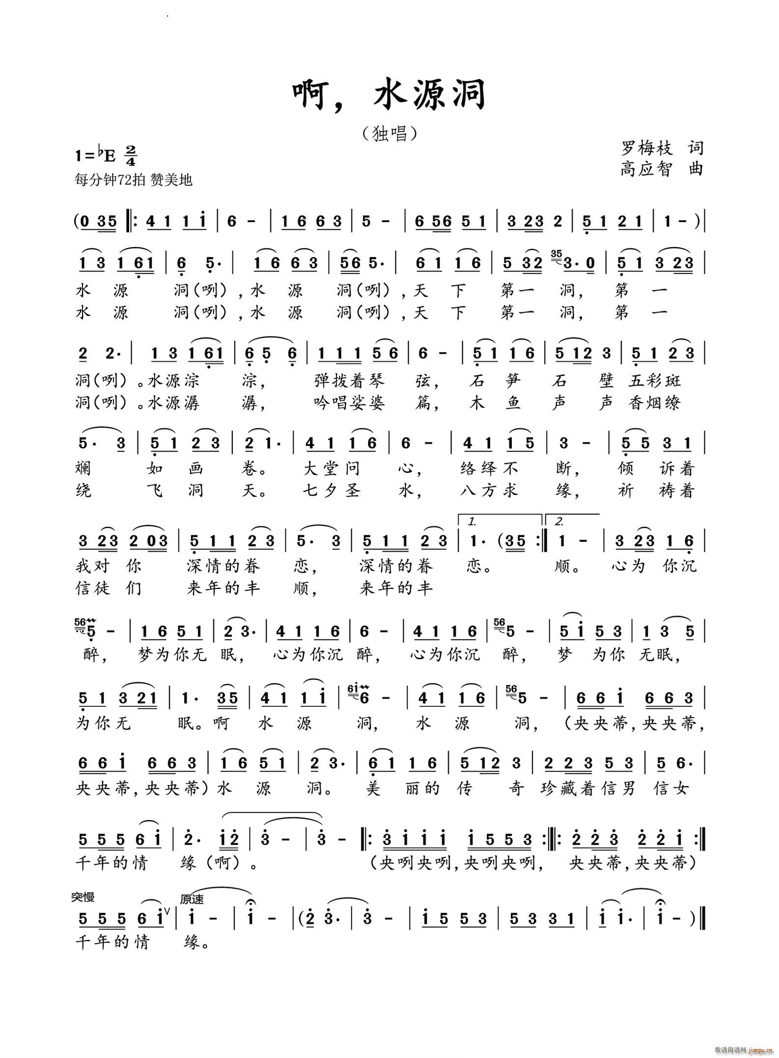 �� ˮԴ��(���ָ��V)1