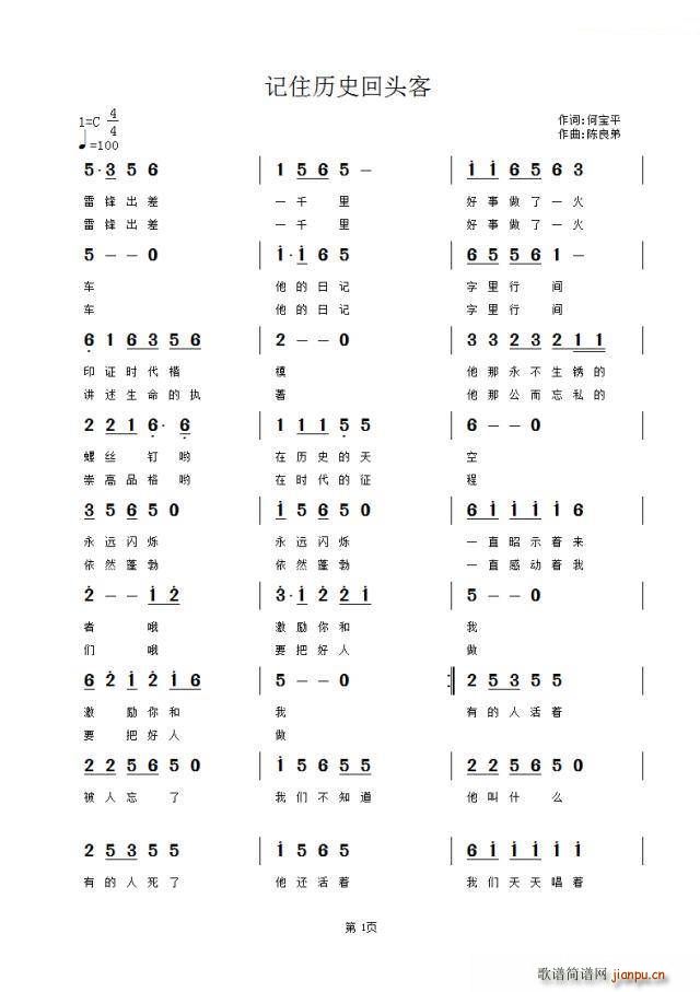 ӛס�vʷ���^��(���ָ��V)1