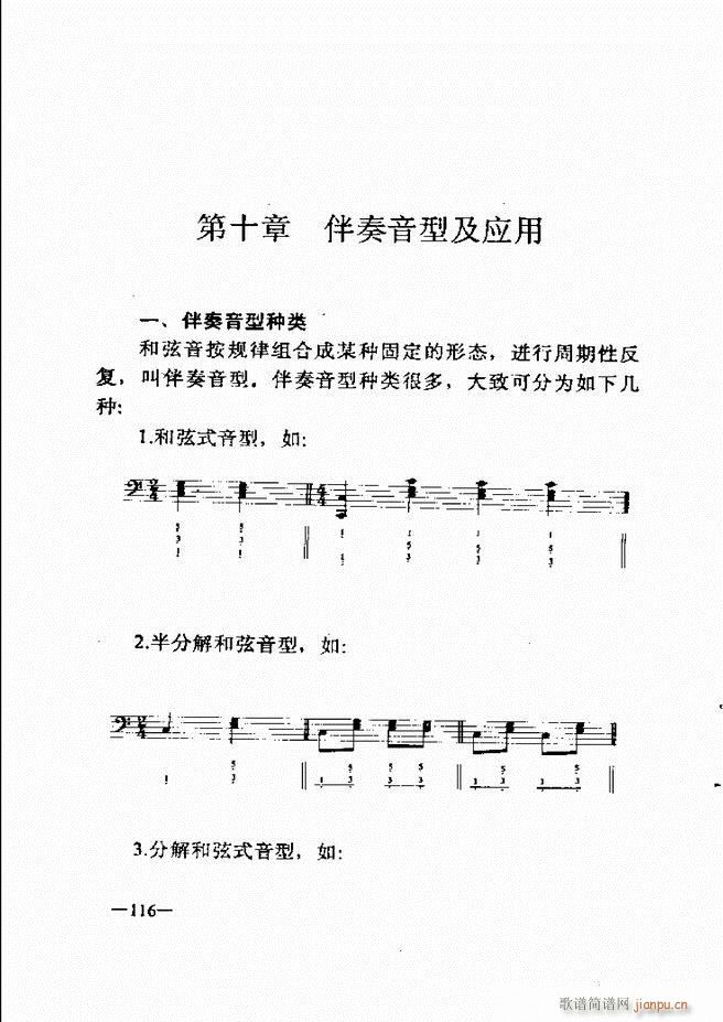 ����(l�� )��(ji��n)���̳� 61 120(ʮ�ּ�����)56