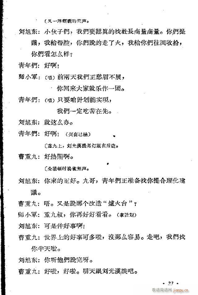 �ĺӞ�(���ָ��V)23