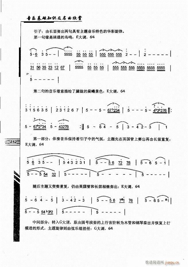 ����(l�� )���A֪�R���������p241 262(ʮ�ּ�����)12