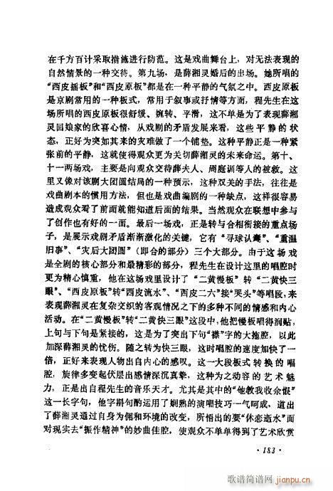 �������Ʉ�Ŀ�C�͵ھż�181-200(�������V)3