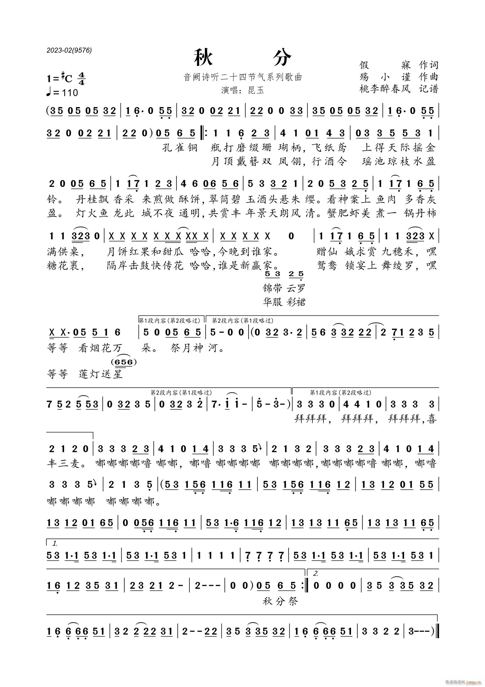 ��� ���IԊ(sh��) (t��ng)��ʮ�Ĺ���ϵ�и���(ʮ�ּ�����)1