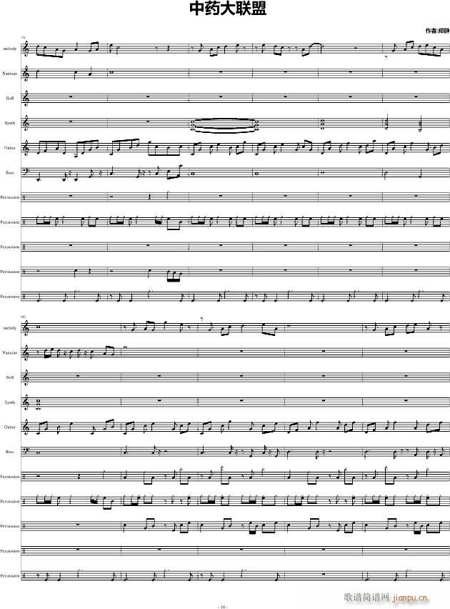 ��ˎ��(li��n)��(����V)10