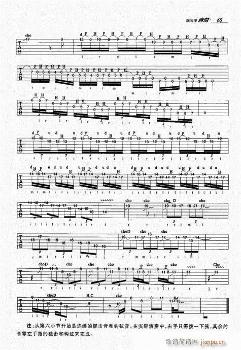 ���ҌW(xu��)����61-80(�����V)5