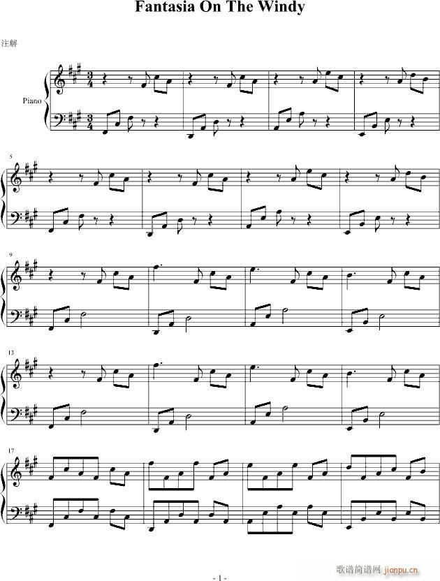 Fantasia On The Windy(����V)1