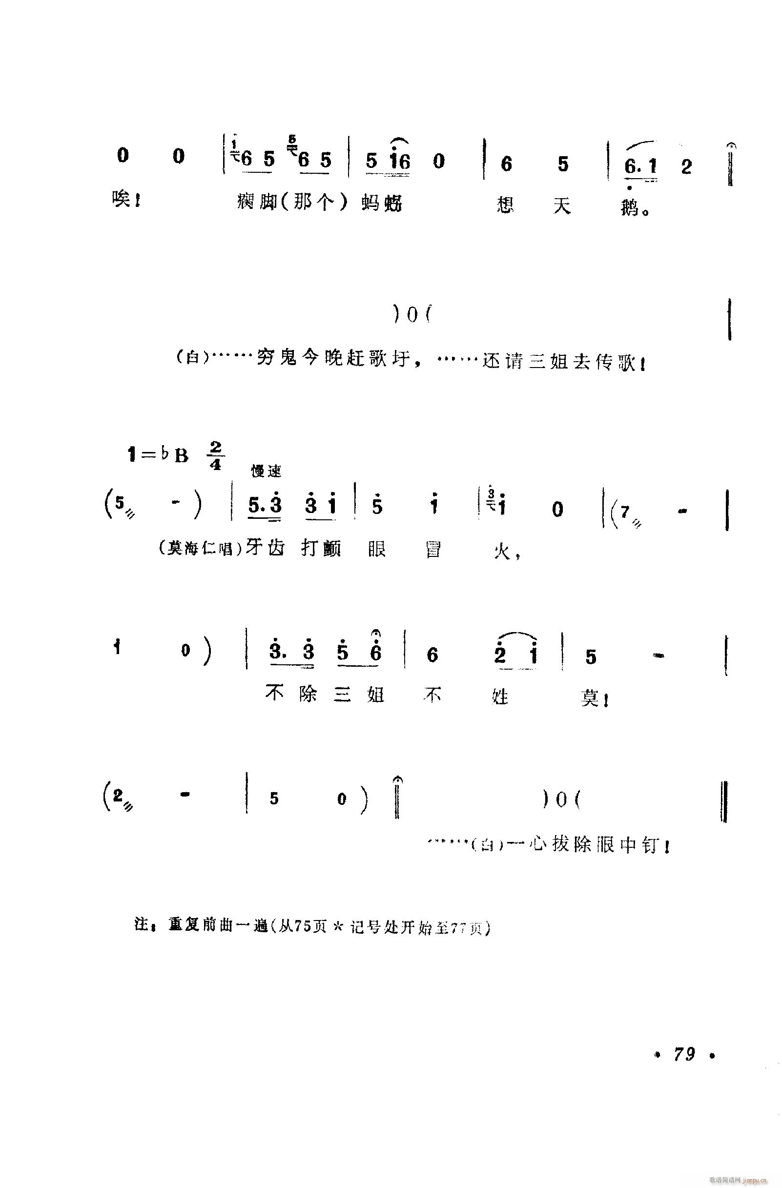 ���脡�����㳪ǻ�� 051 100(ʮ�ּ�����)39