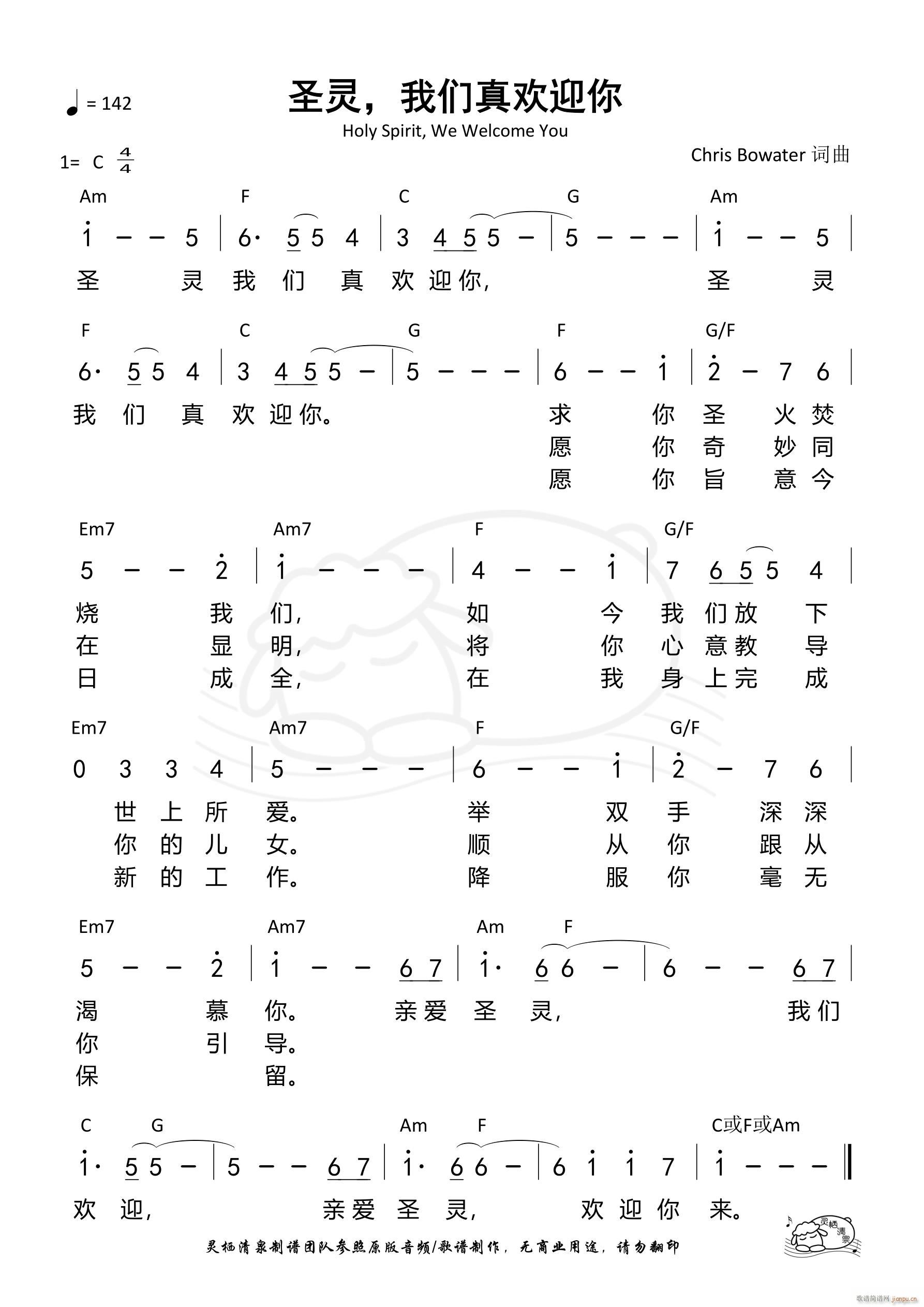 ʥ�` �҂���gӭ�� ��1029��(ʮ�ּ�����)1