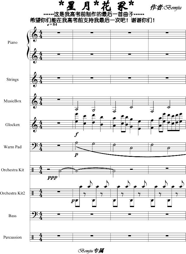 ���»�ڣ(����V)1