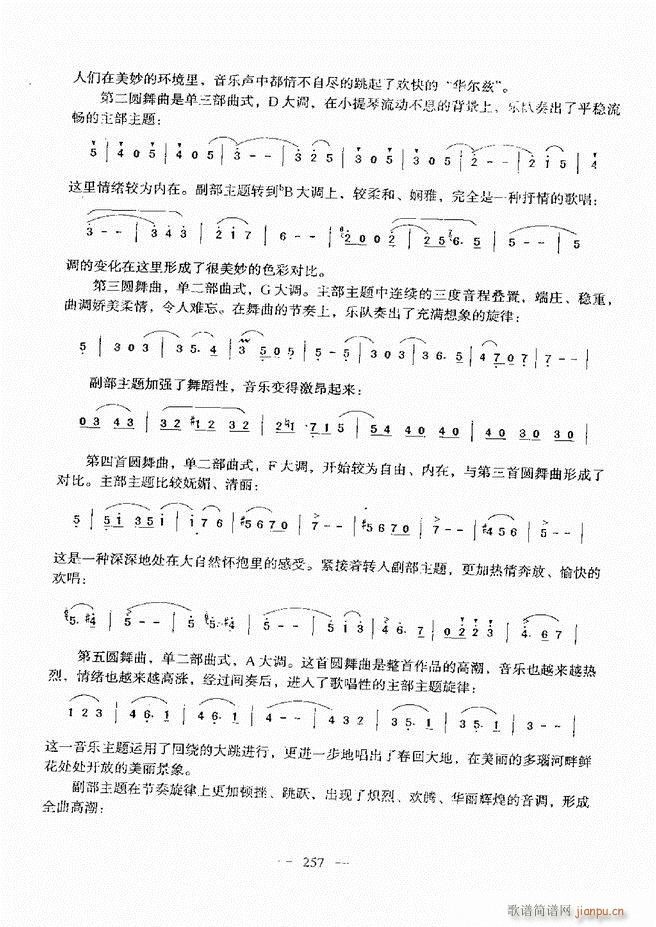 ����(l�� )���A�̳� 241(ʮ�ּ�����)16