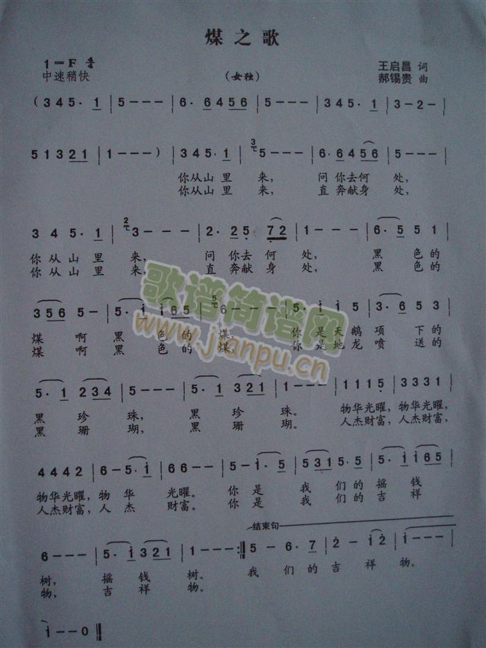 ú֮��(���ָ��V)1