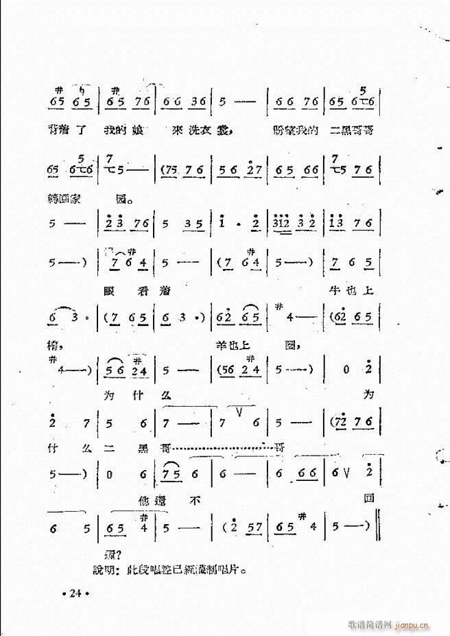 ����ԥ��Ժ�r(sh��)�b��ǻ�x�� ��һ��Ŀ�ǰ��1 50(ԥ�����V)34