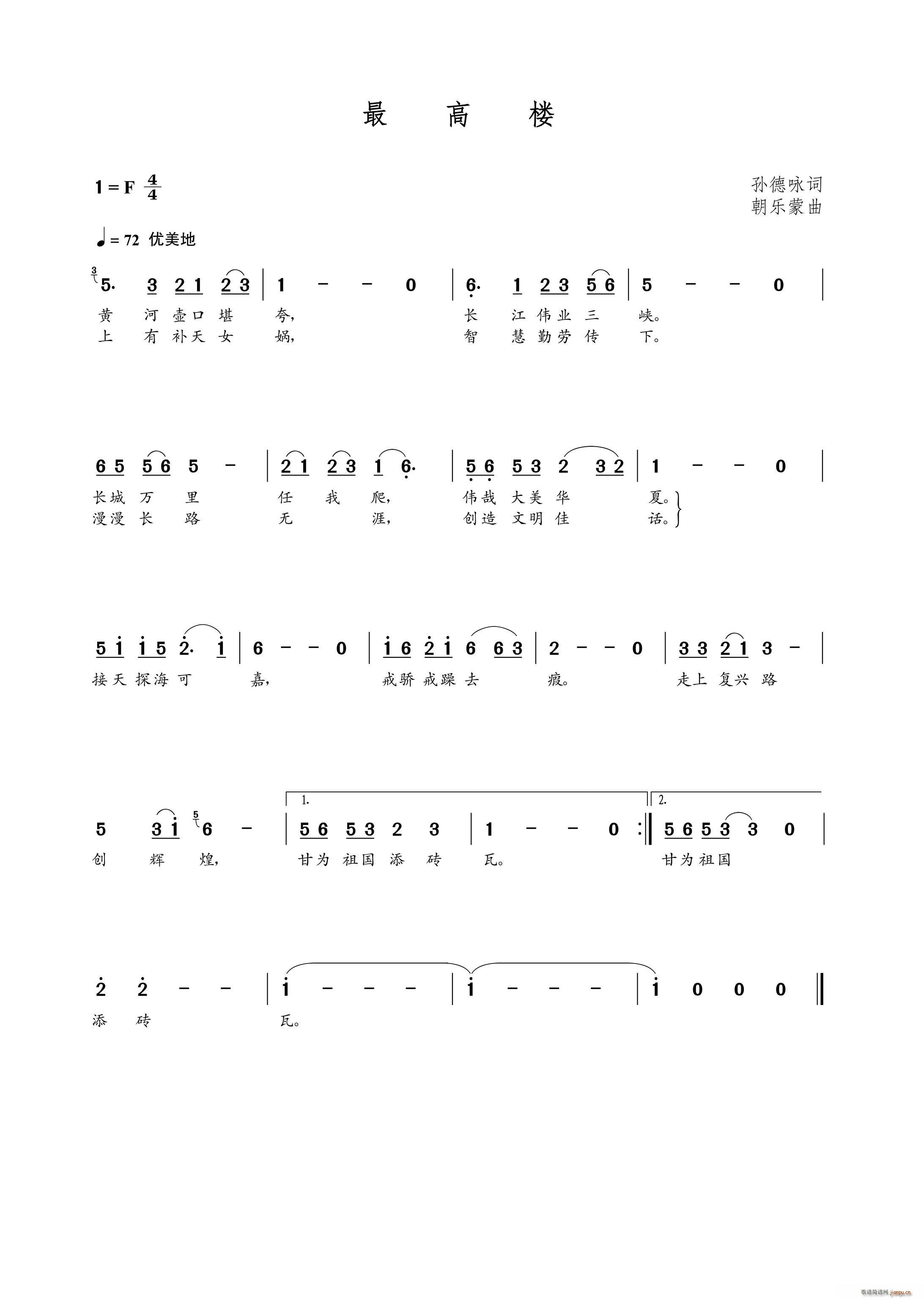 ��ߘ�(���ָ��V)1