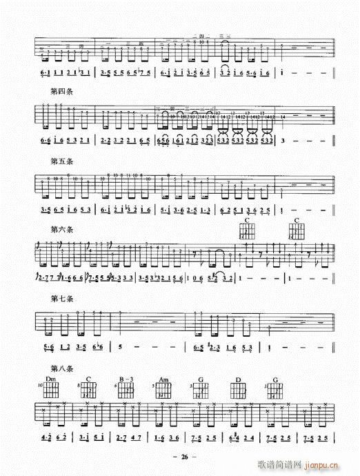 ���{����һ�c(di��n)ͨ21-40(�����V)6