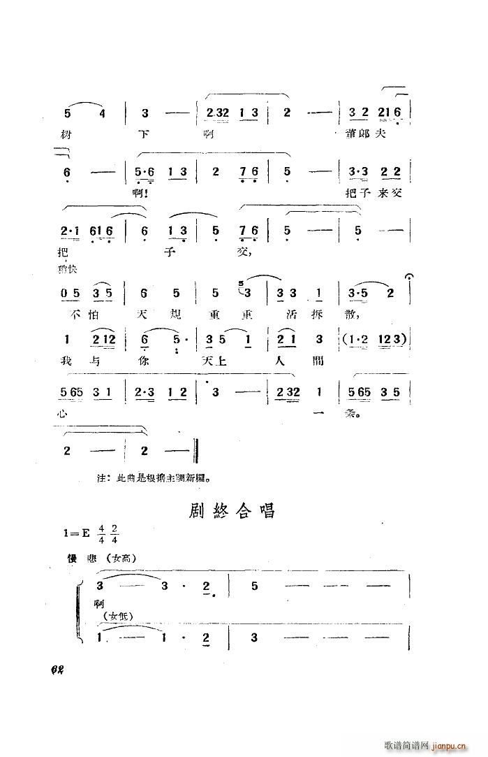 �Ӱ����������x 20��(ʮ�ּ�����)38