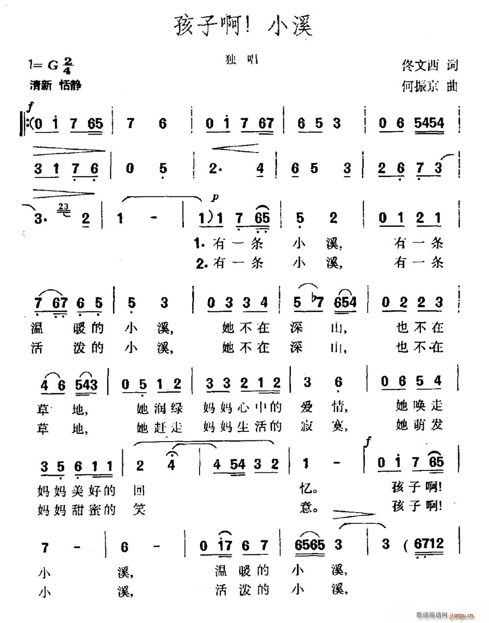 ���Ӱ� СϪ(���ָ��V)1