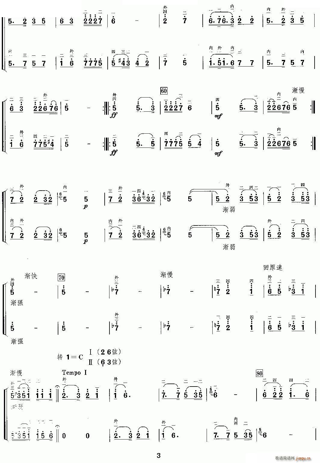 ˼�l�� ����������(�����V)3