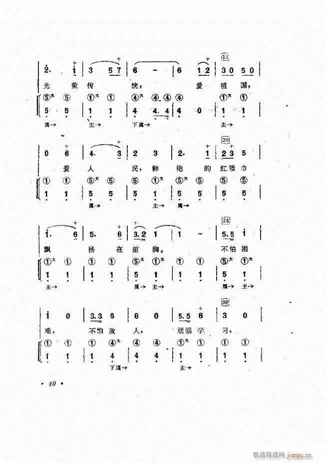 �������L(f��ng)�ٰ���ľ��� Ŀ�1 60(���L(f��ng)���V)44