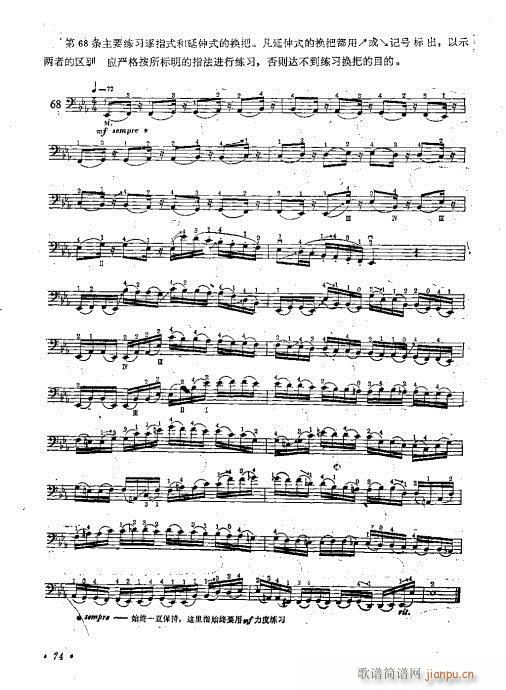 �����ٌ�(sh��)�ý̳�61-80(�������V)14