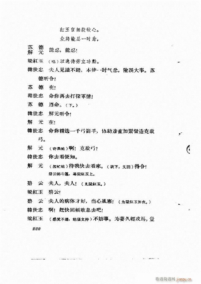 �ط������� ����݋181 238(ʮ�ּ�����)42