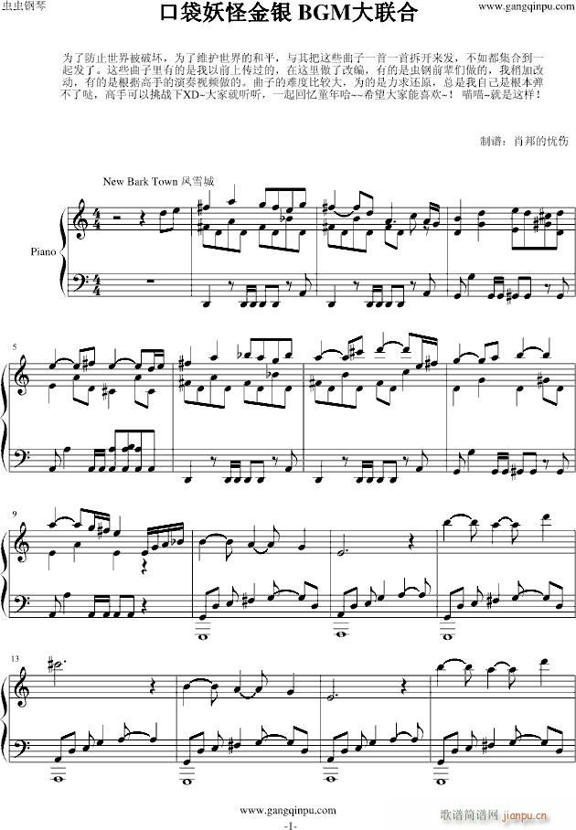 �ڴ����ֽ��yBGM��(li��n)��(����V)1