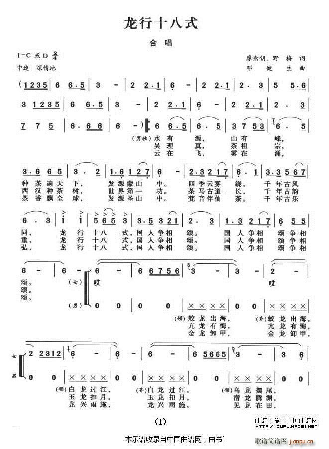 ����ʮ��ʽ �ϳ��V(�ϳ��V)1