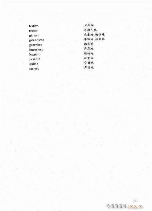 ���ҌW(xu��)���L(f��ng)��181-203(���L(f��ng)���V)23