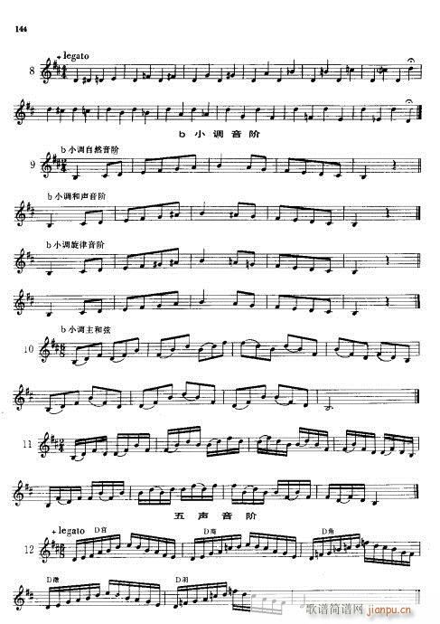 С̖���A�̳�142-165(ʮ�ּ�����)3