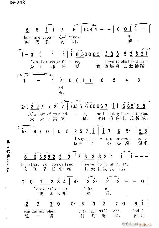 HEAVEN HELP MY HEART(ʮ�ּ�����)3