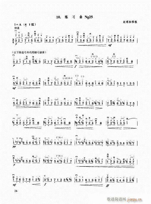 �����߼��̳�21-40(�����V)6