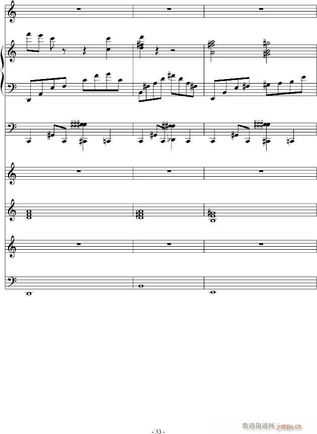 ��ܽɏ���ȵ��ۜI(����V)33