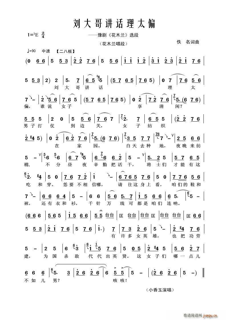 ������vԒ(hu��)��̫ƫ ԥ�� ��ľ�m �x��(ԥ�����V)1