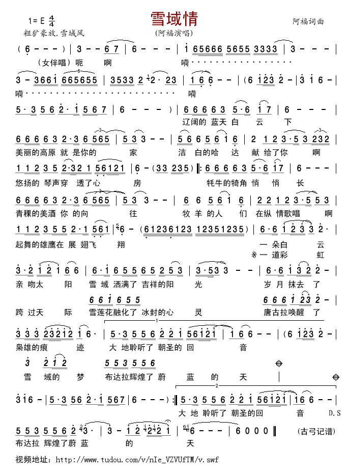 ѩ����(���ָ��V)1