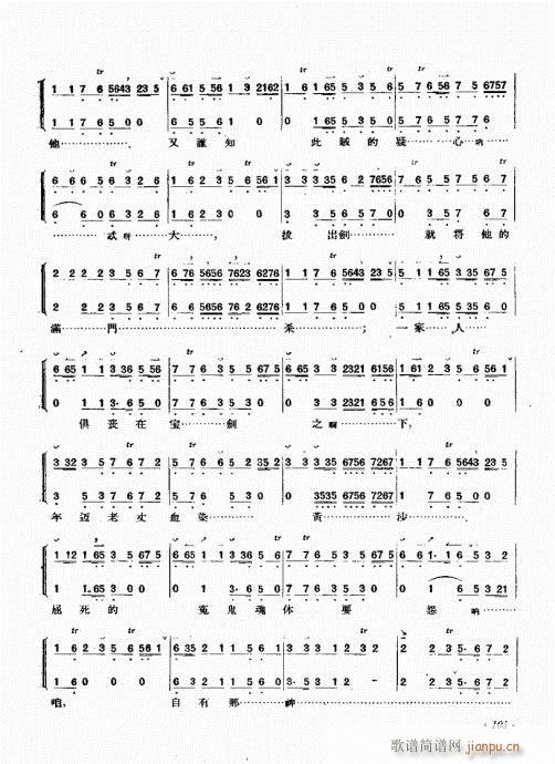 ����������(zh��)101-120(ʮ�ּ�����)5