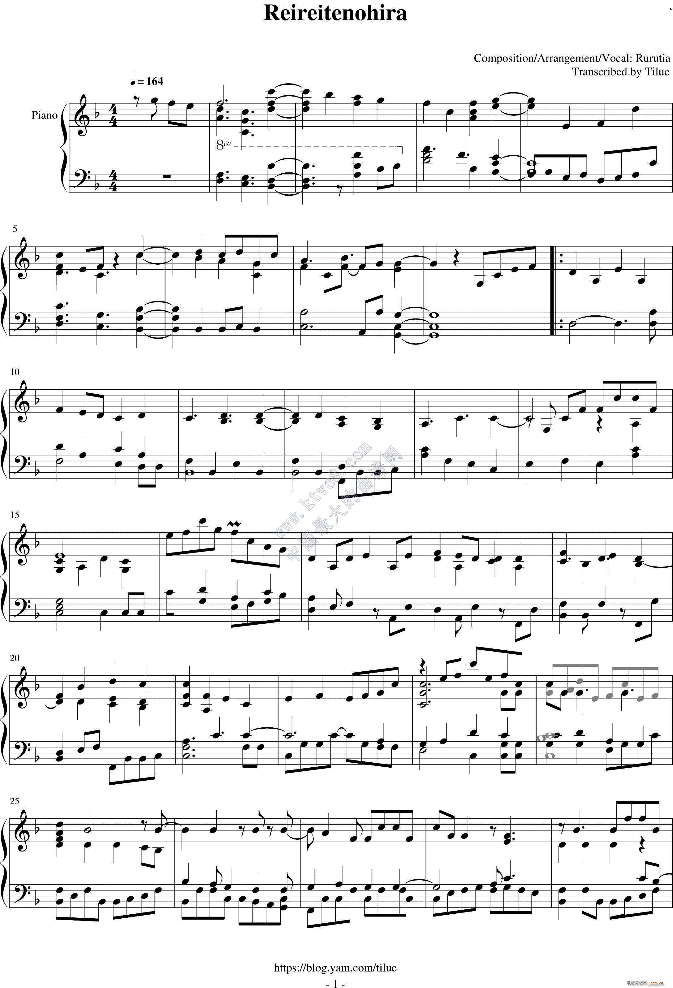 Rurutia �ᡩ�ƥΥҥ� Piano Ver(����V)1