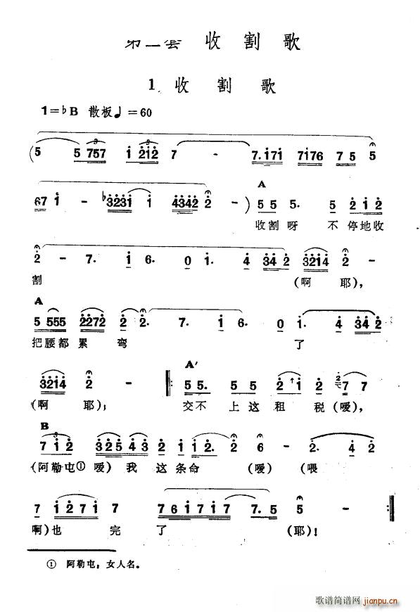 �ո�� �½����� �S�᠖��� ������ �ո��(ʮ�ּ�����)1