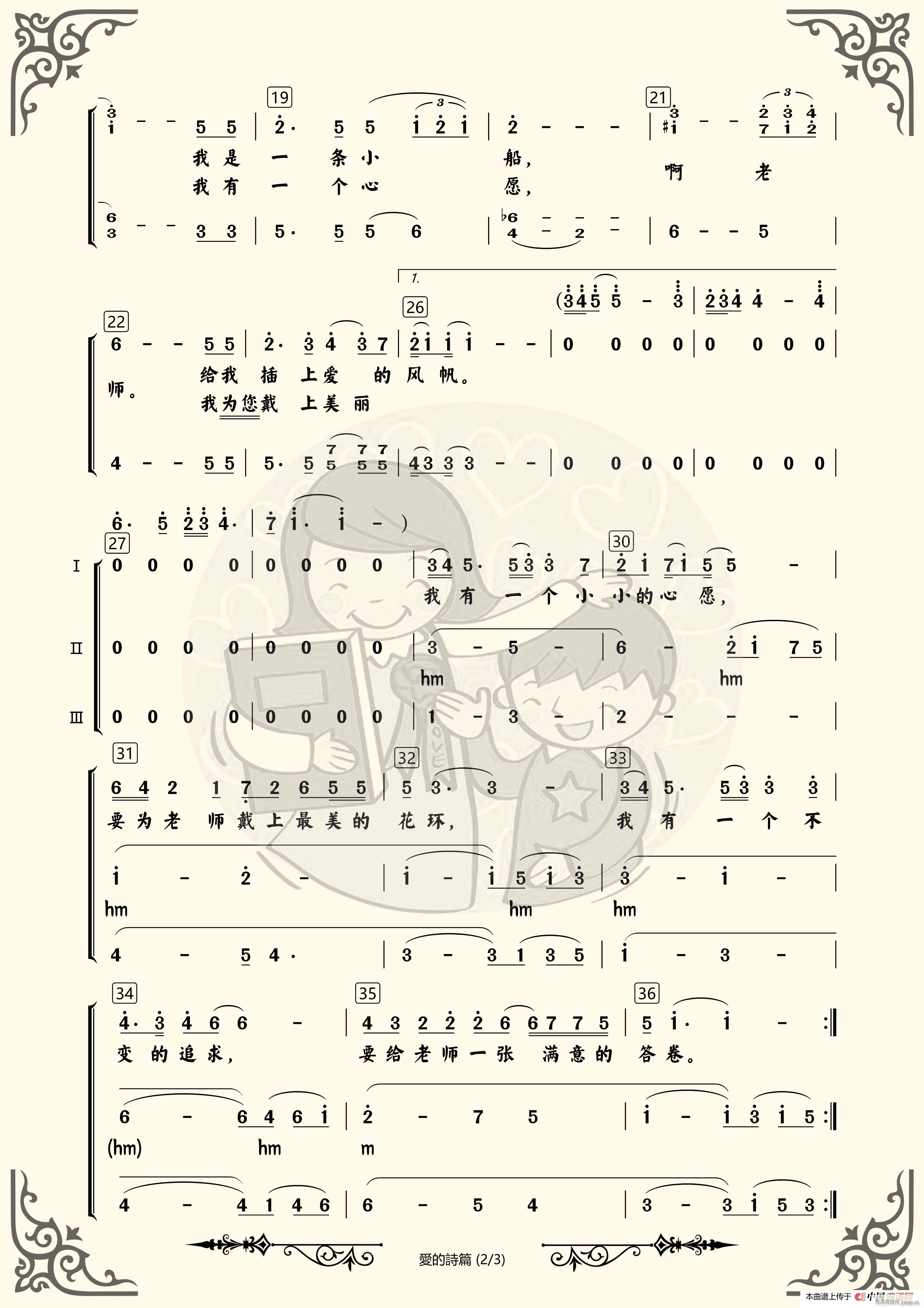 ��(��i)��Ԋ(sh��)ƪ �����ϳ�(�ϳ��V)3