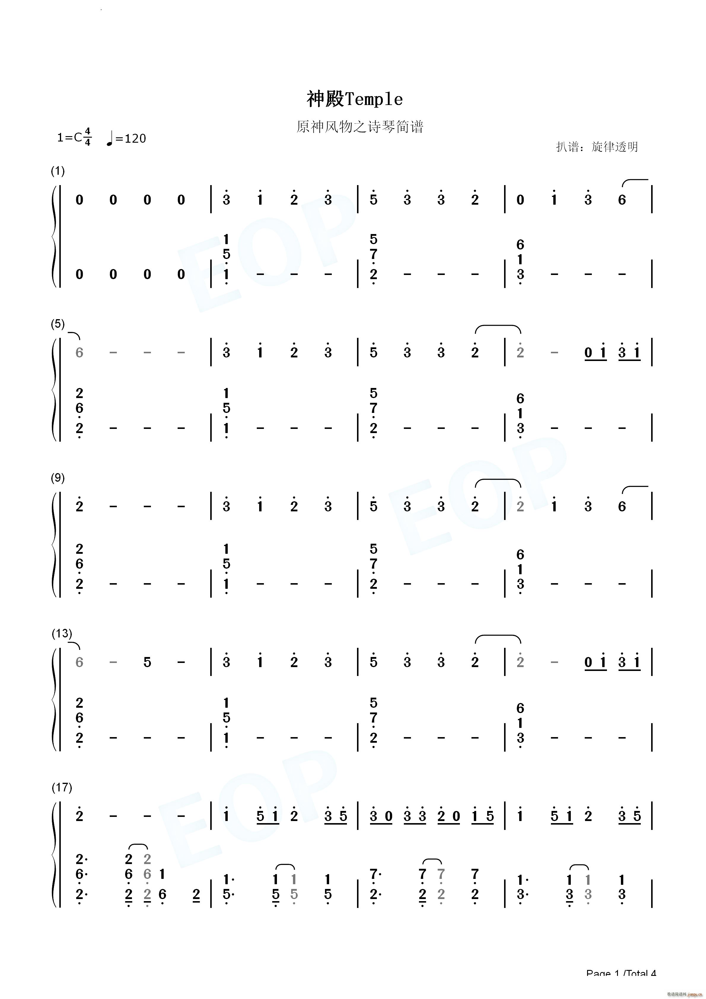 Temple SD(����V)6