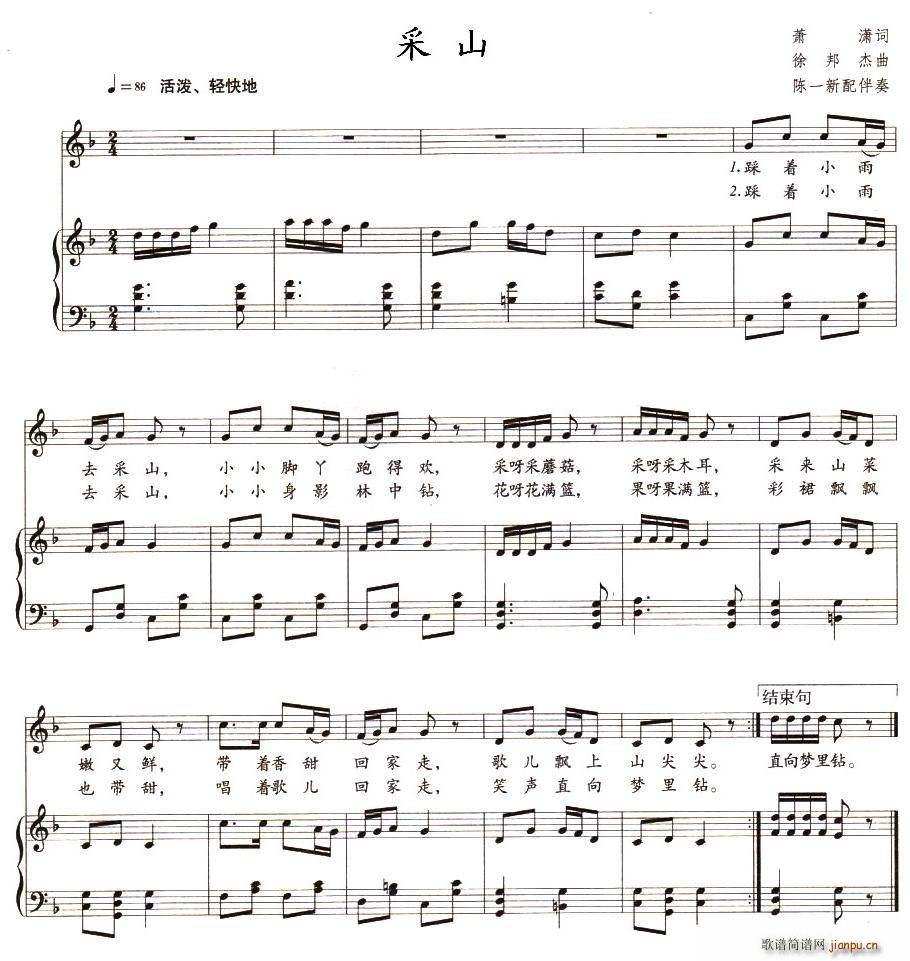 ��ɽ(���ָ��V)1