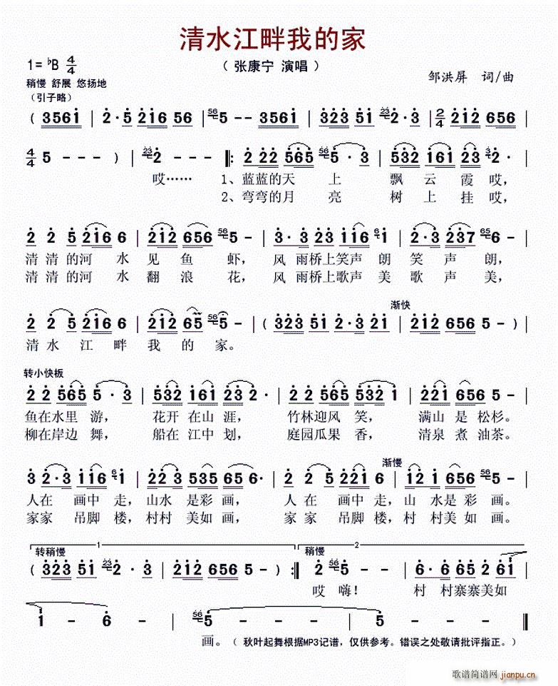 ��ˮ�����ҵļ�(���ָ��V)1