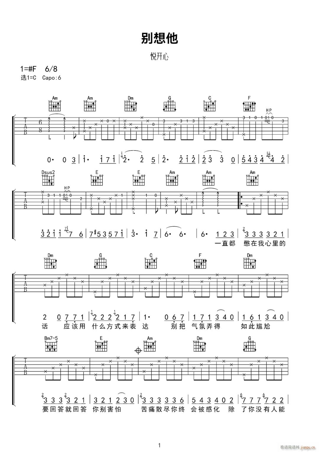 �e���� C�{ָ��ԭ�澎��(�����V)1