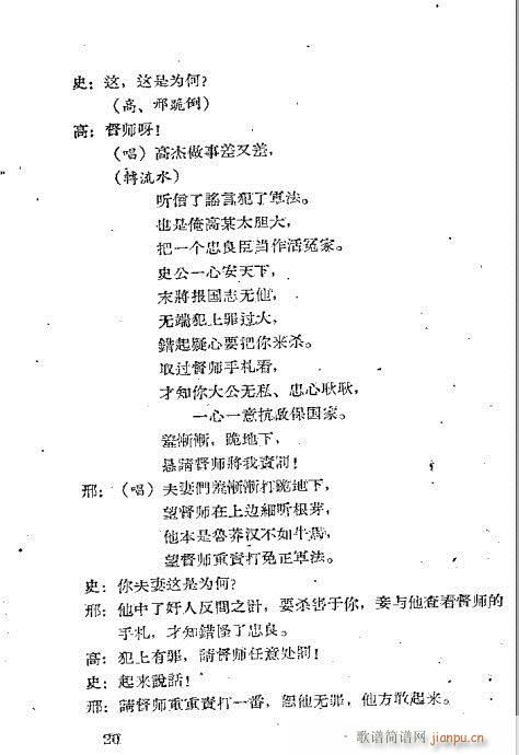 ��Ѫ����(�������V)22